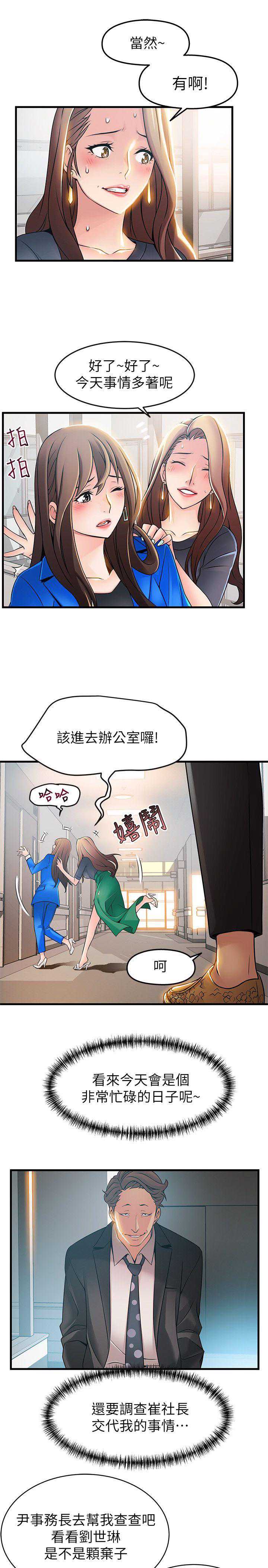 弱点