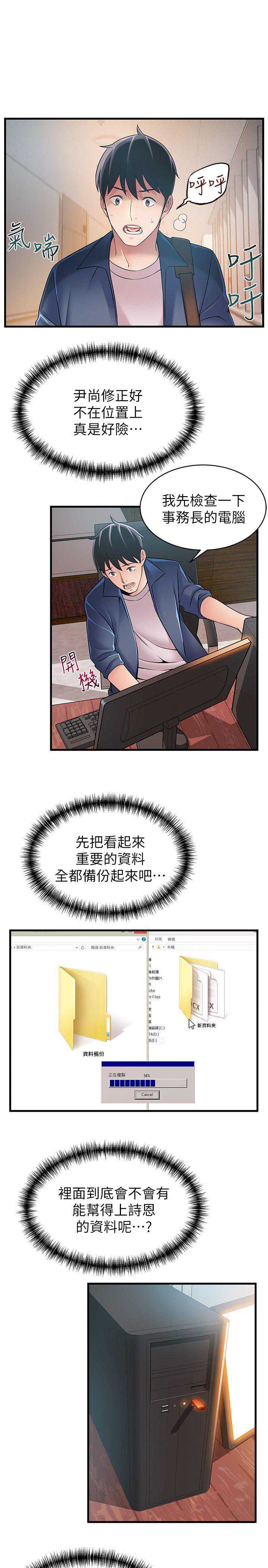 弱点