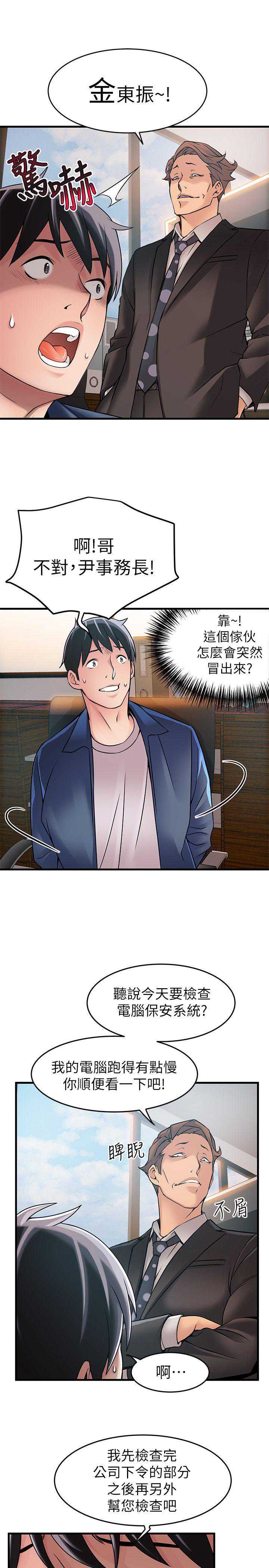 弱点