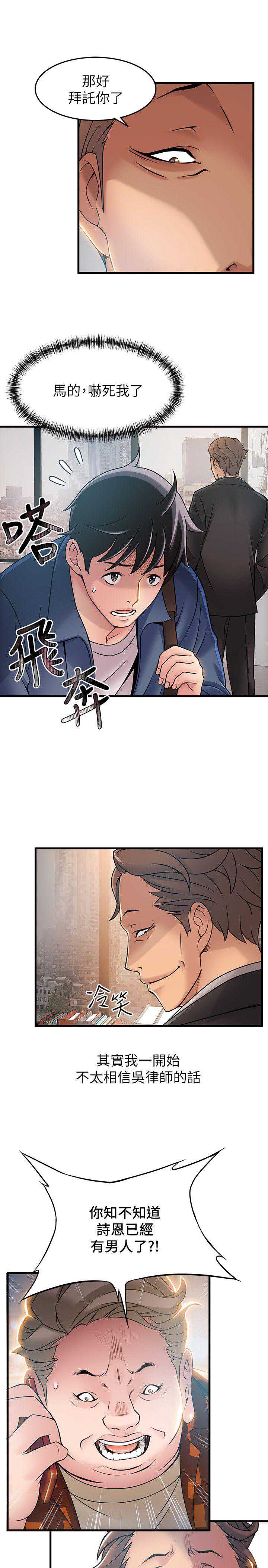 弱点