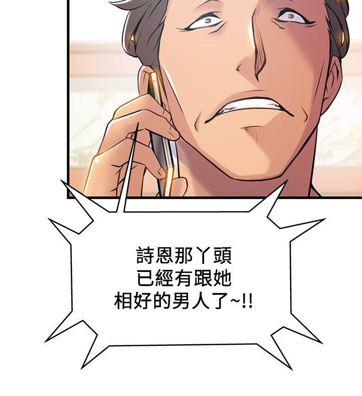 弱点