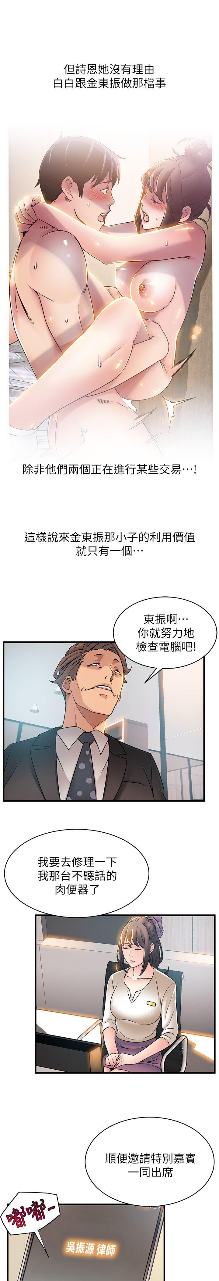 弱点