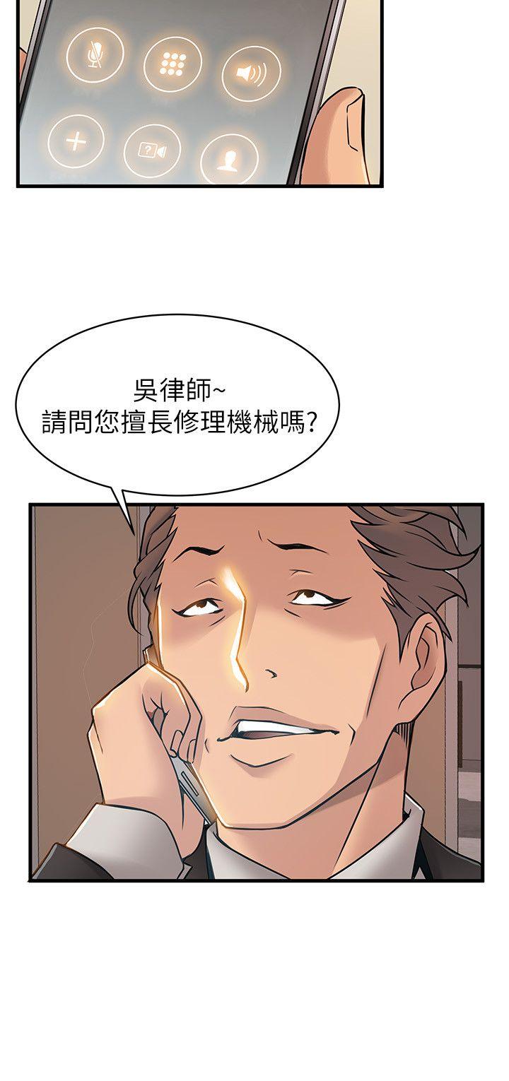 弱点