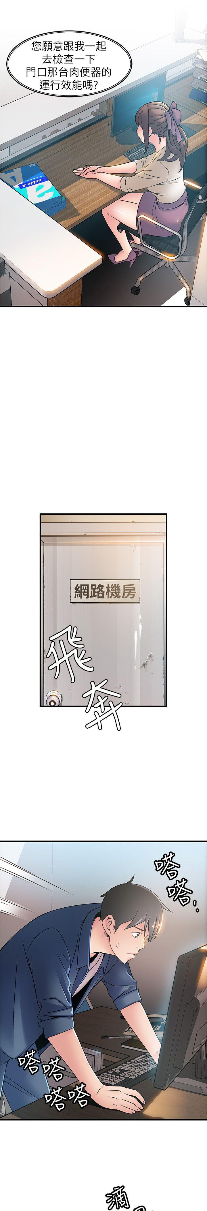 弱点