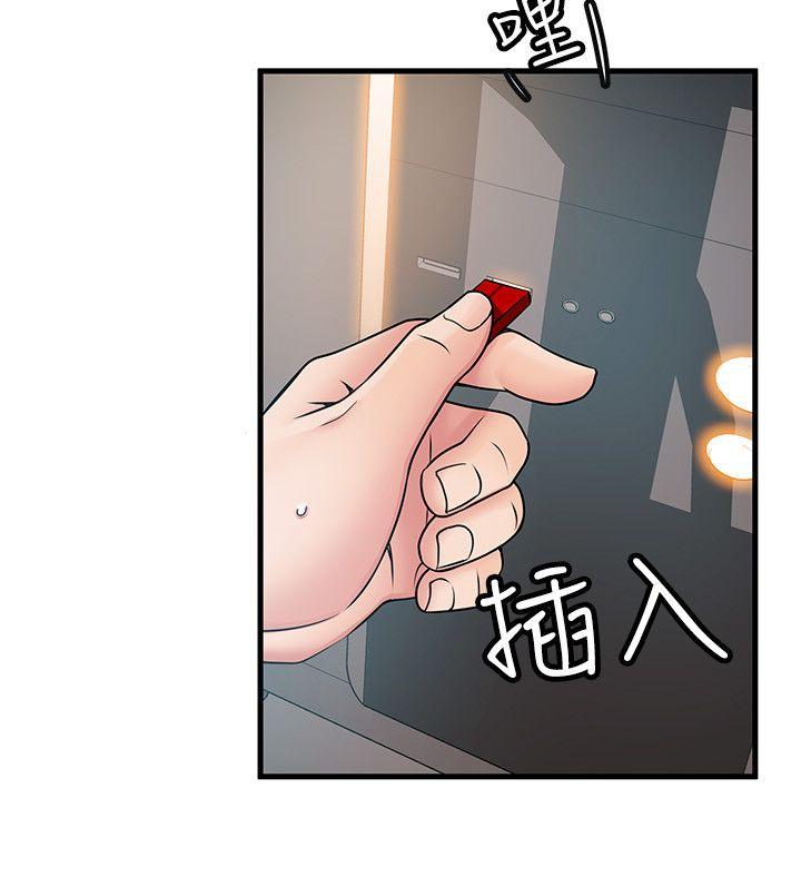 弱点