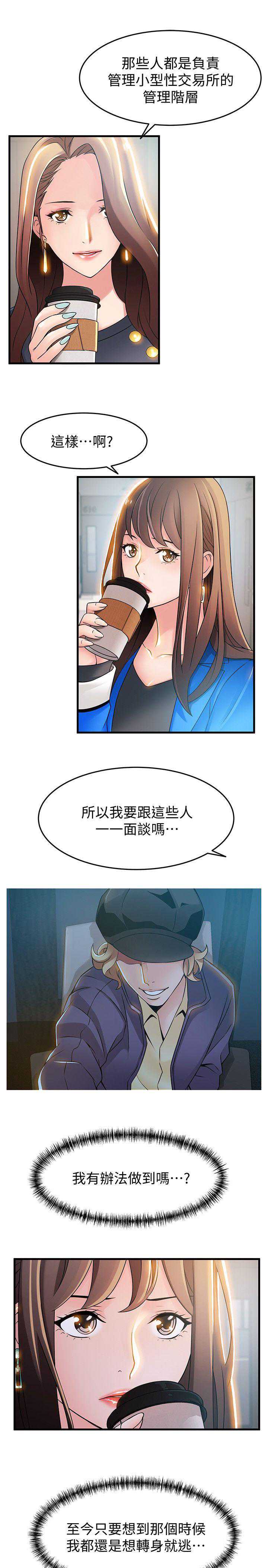 弱点