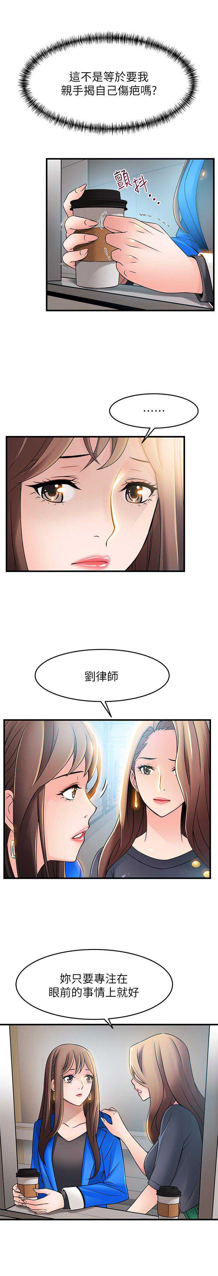 弱点
