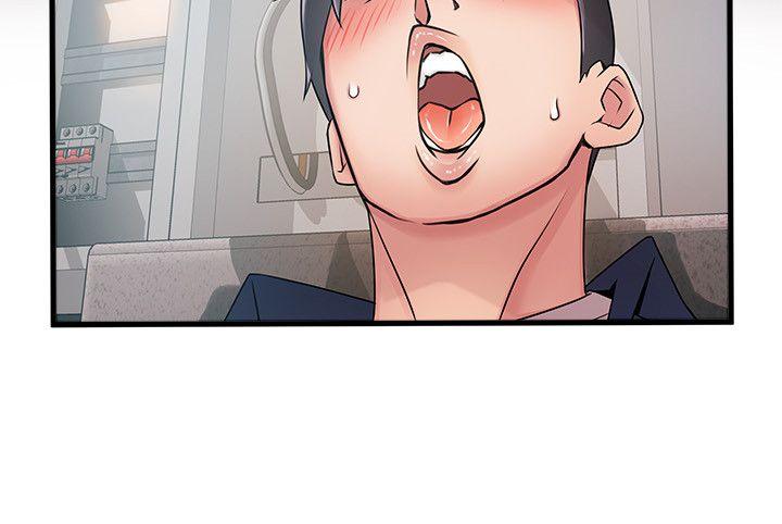 弱点
