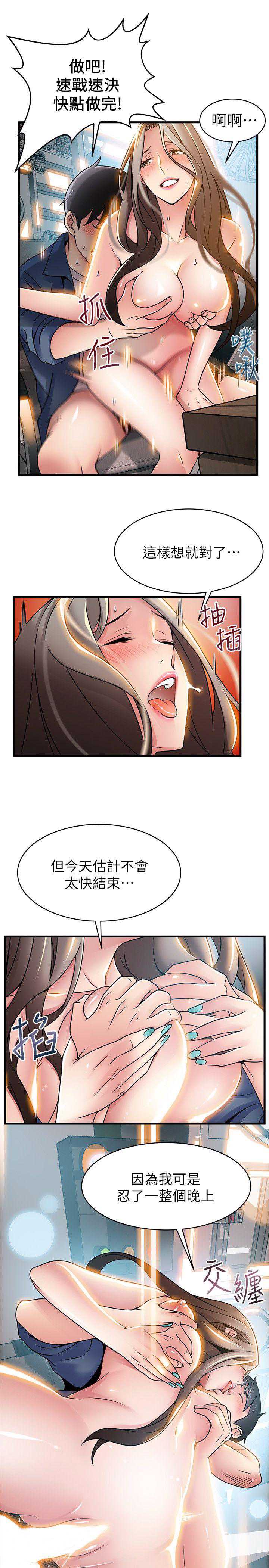 弱点