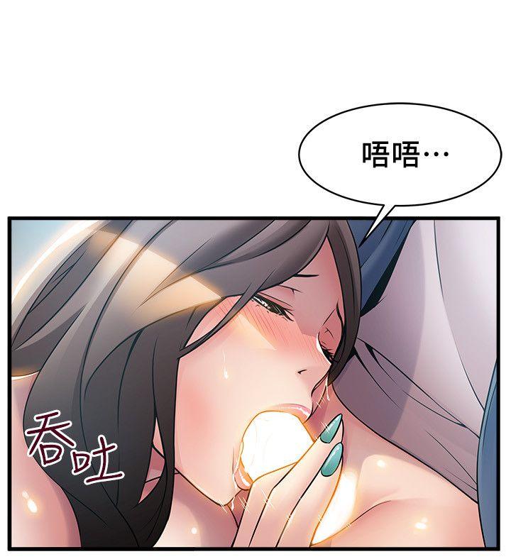 弱点