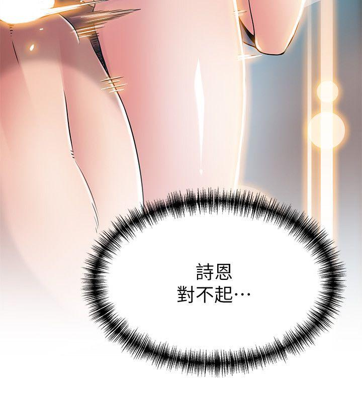 弱点