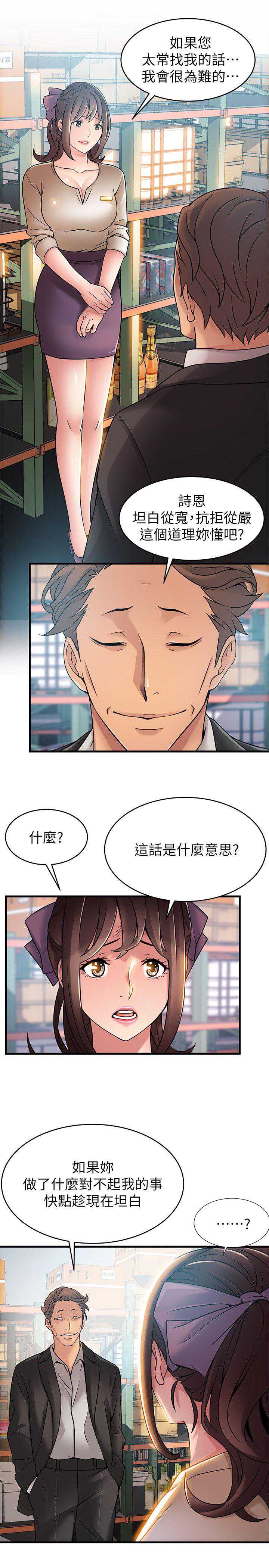 弱点