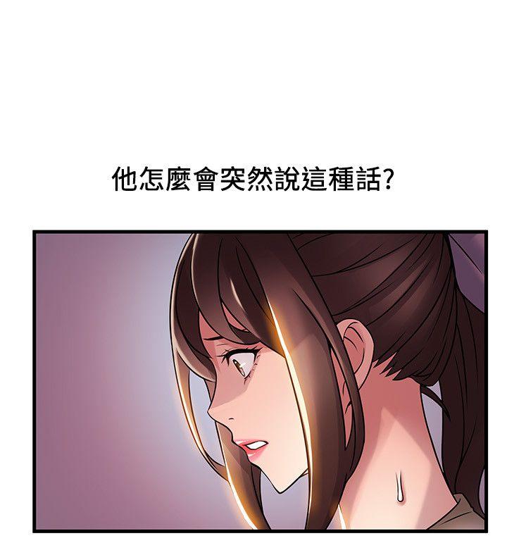弱点