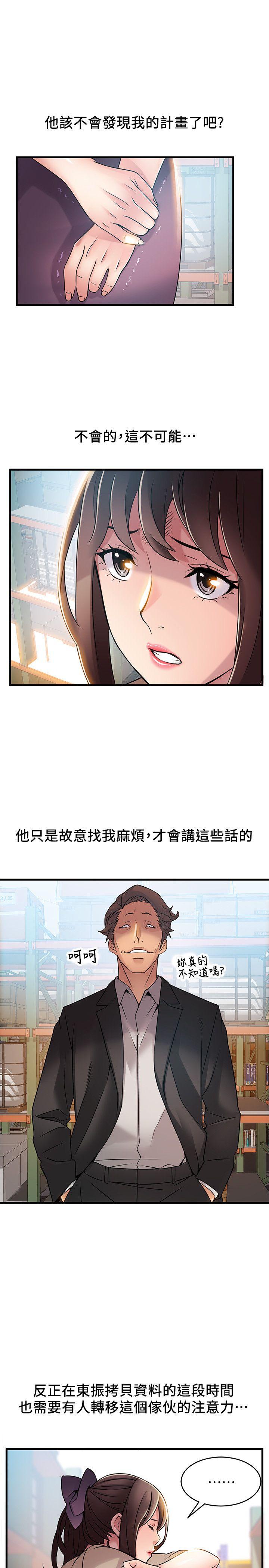 弱点