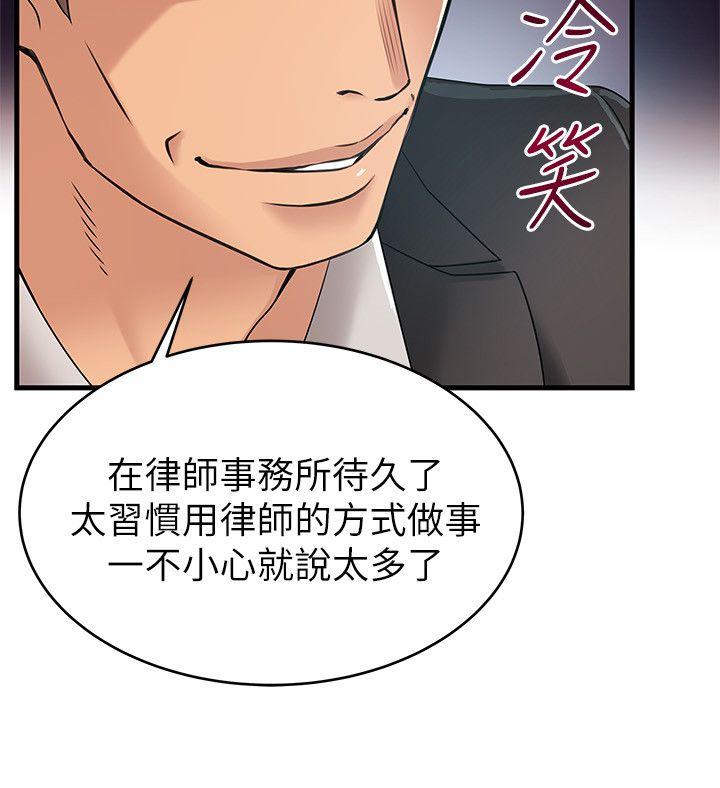 弱点