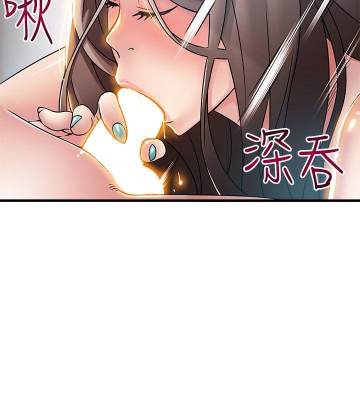 弱点