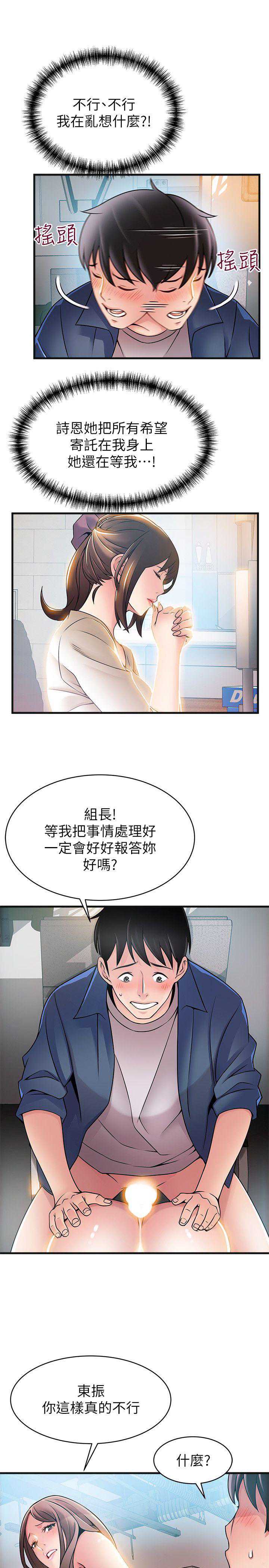 弱点