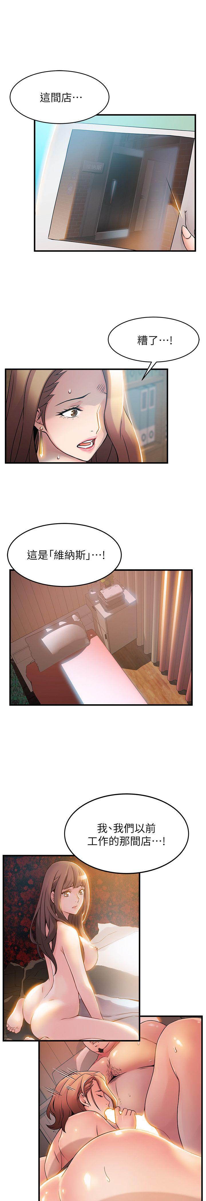弱点