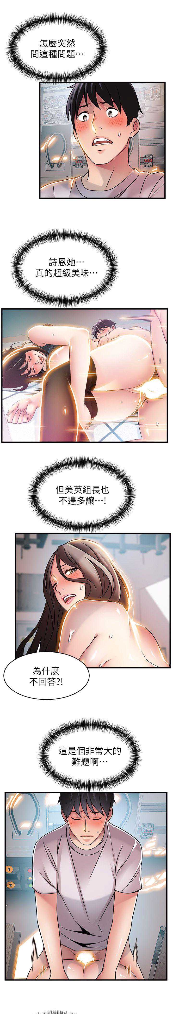 弱点