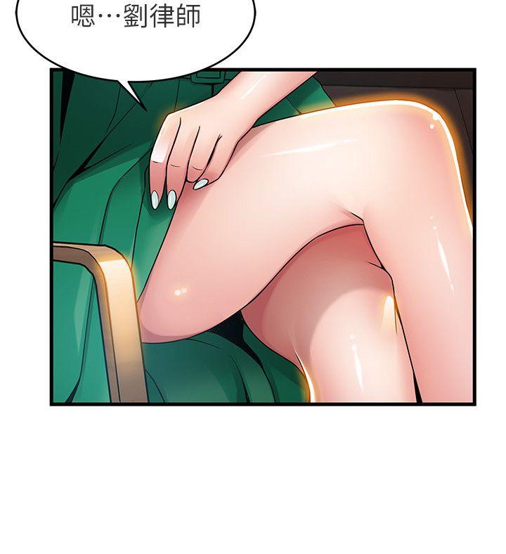 弱点