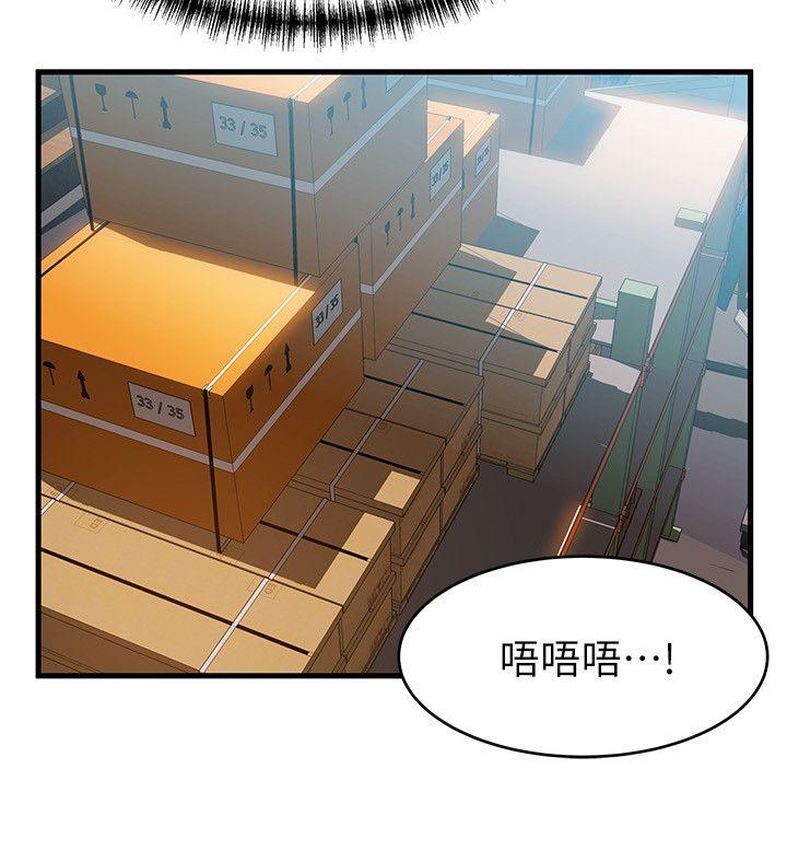 弱点