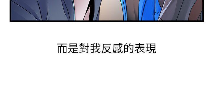弱点