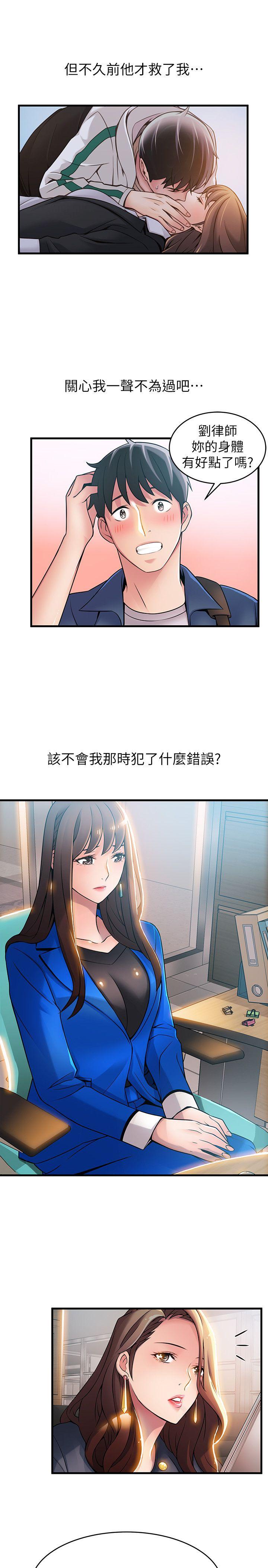弱点
