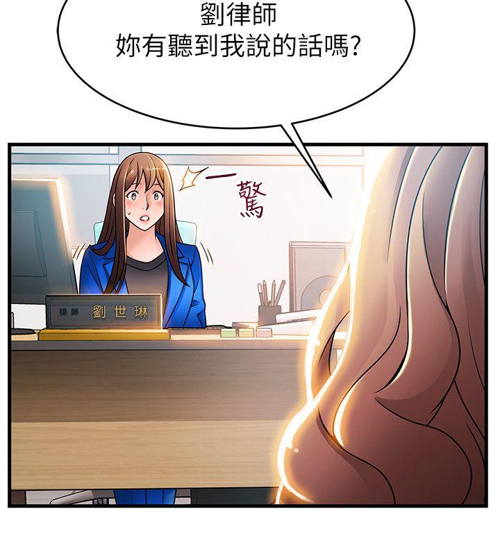 弱点