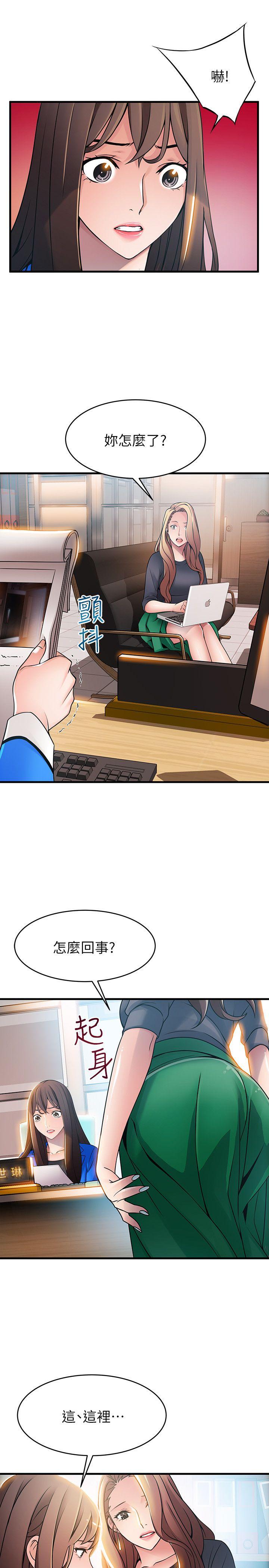 弱点