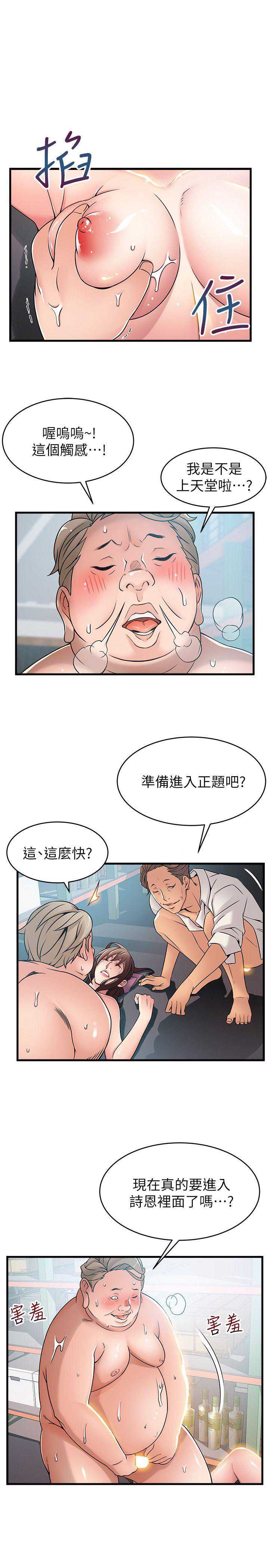 弱点