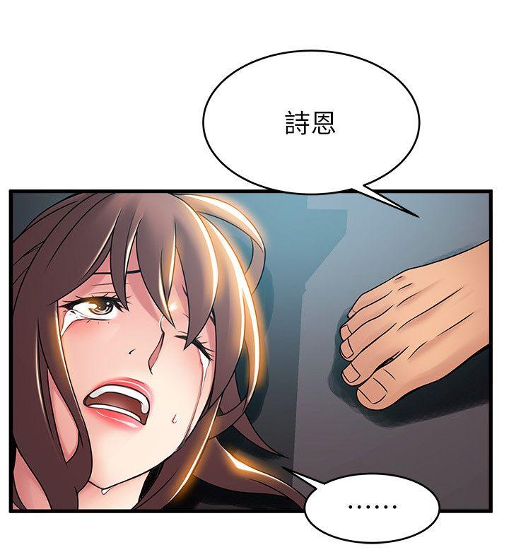弱点