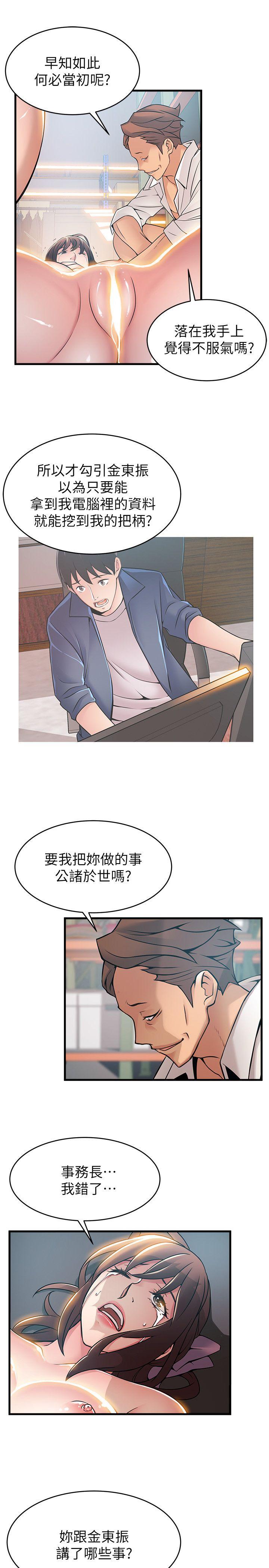 弱点