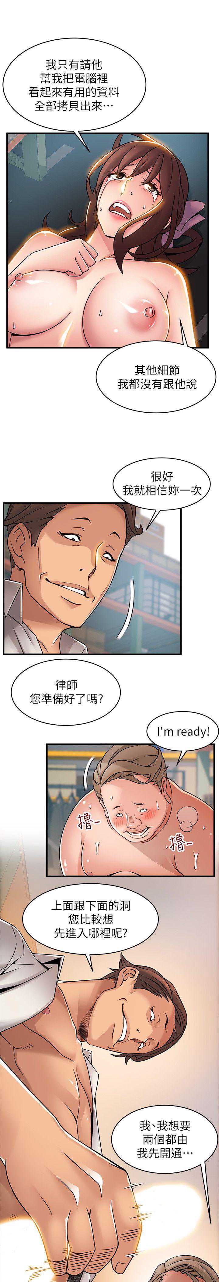 弱点