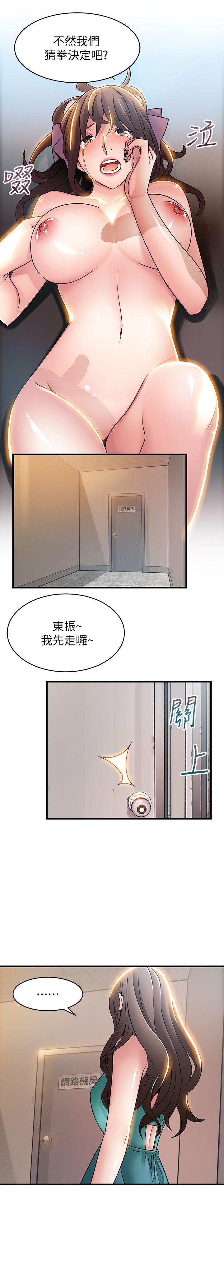 弱点