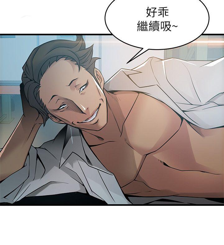 弱点