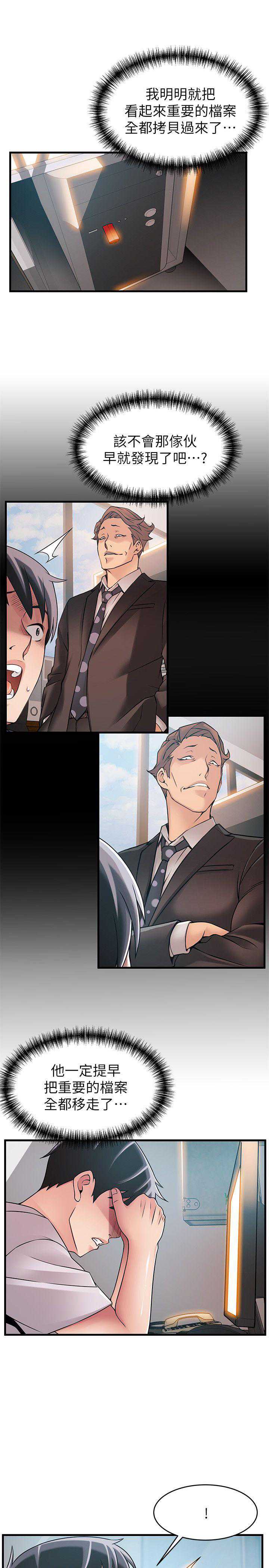 弱点