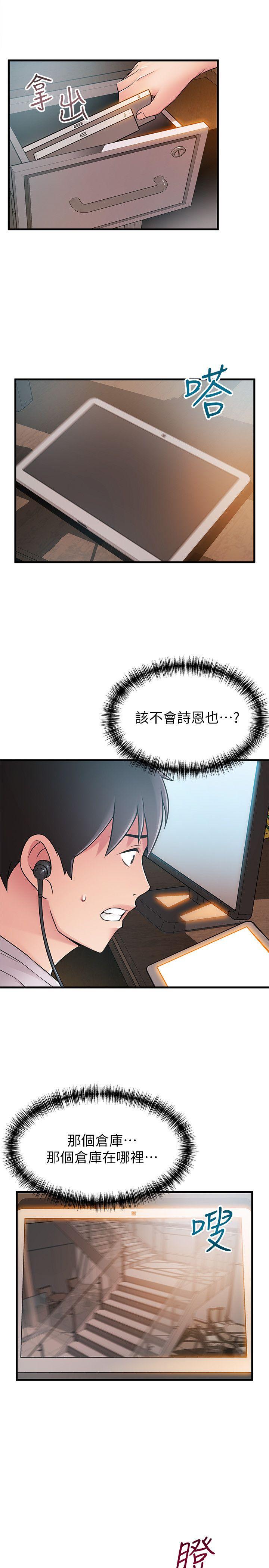 弱点