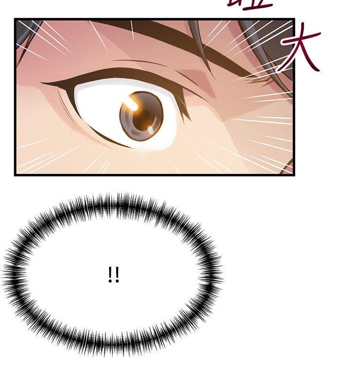 弱点