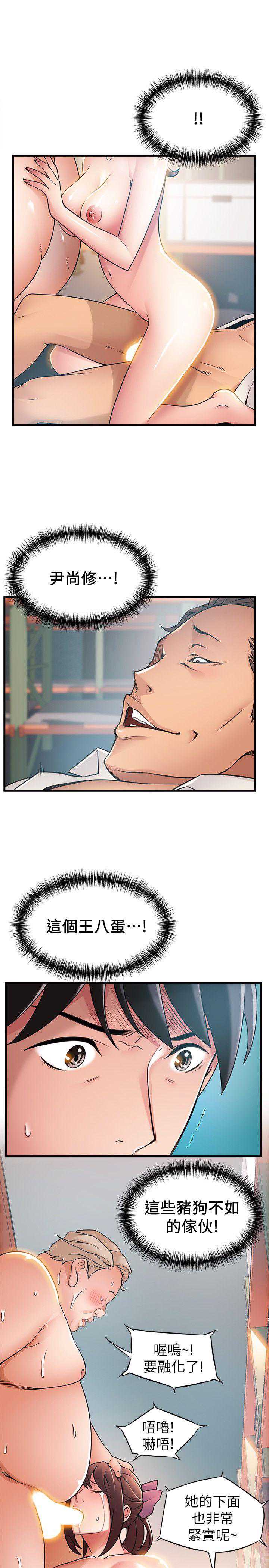 弱点
