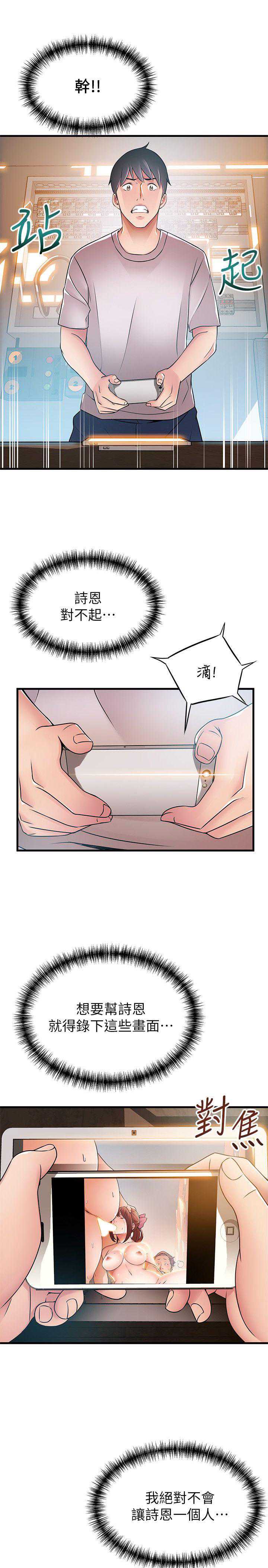 弱点