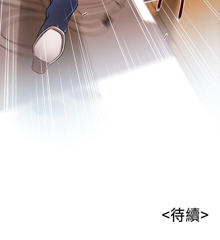 弱点