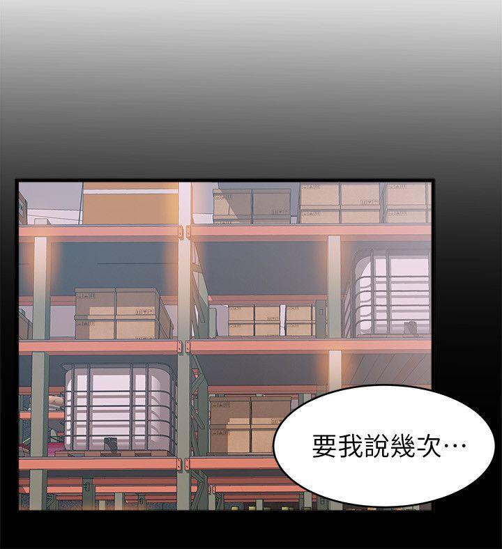 弱点