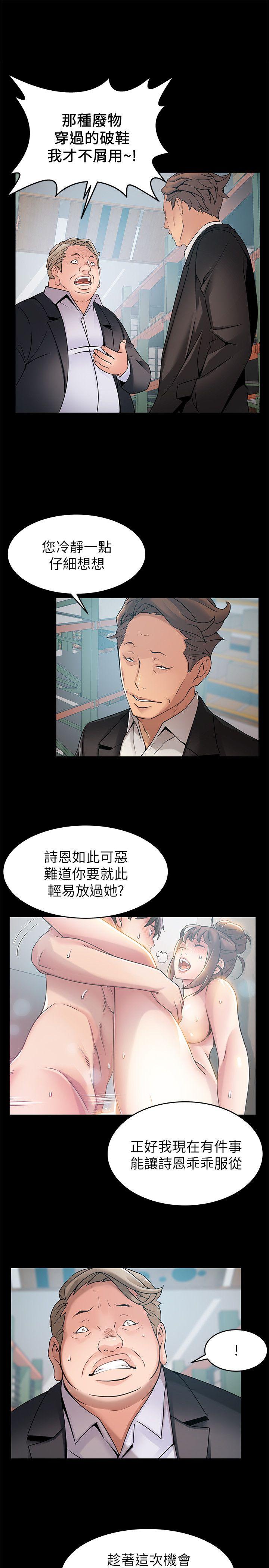 弱点