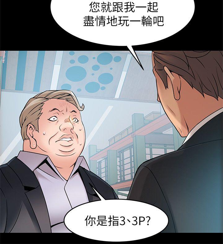 弱点