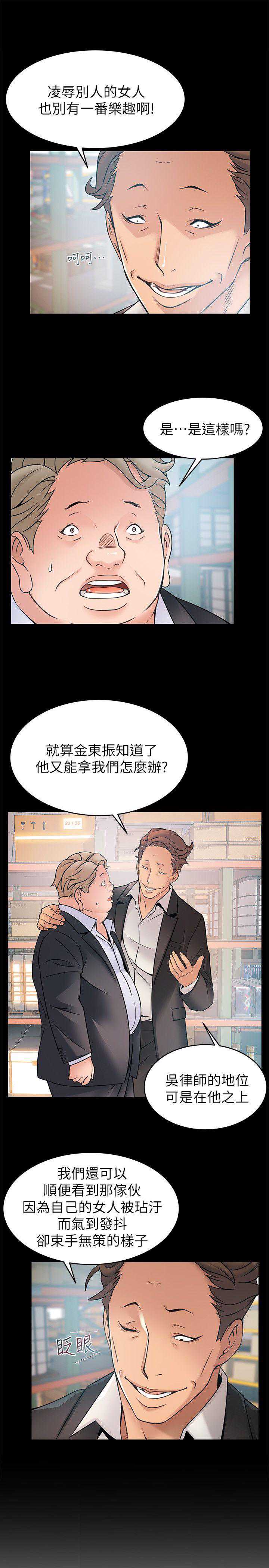 弱点