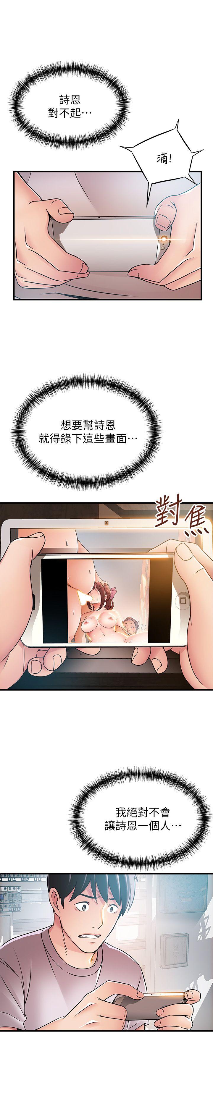 弱点