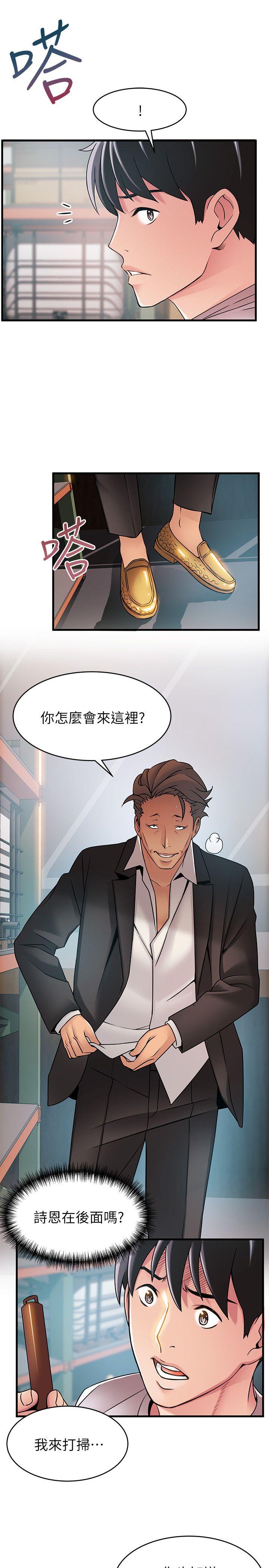 弱点
