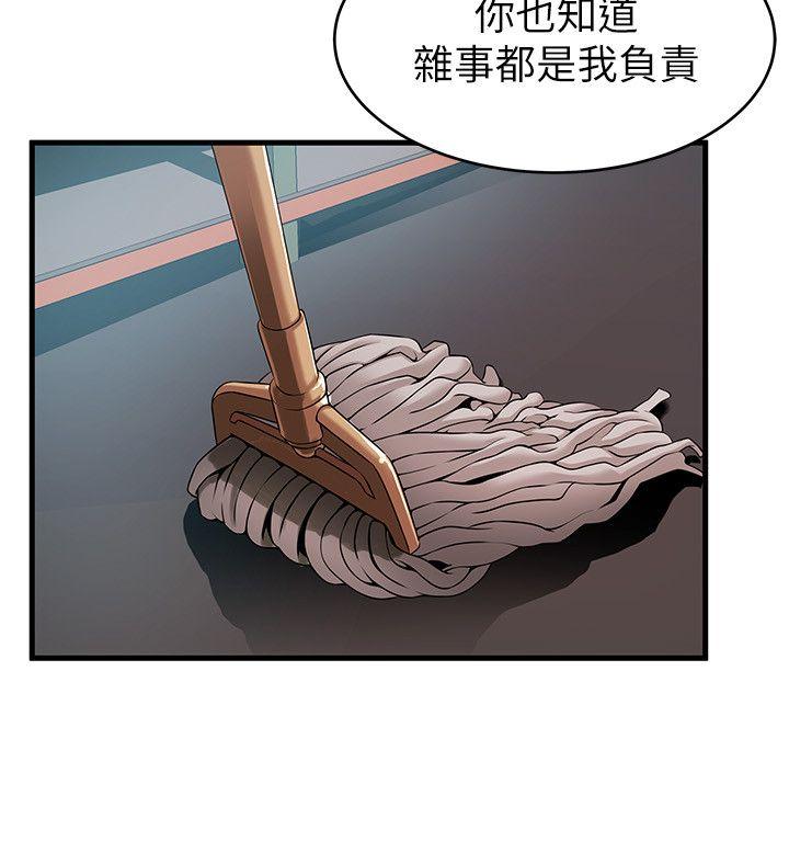 弱点
