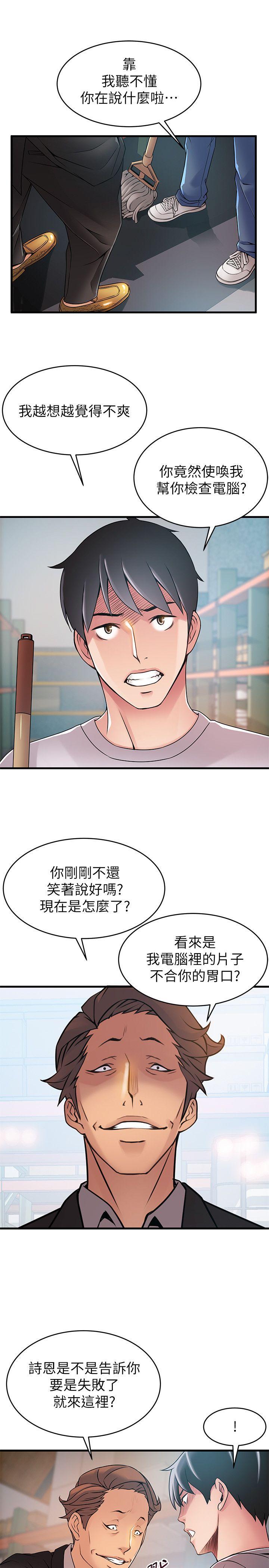 弱点