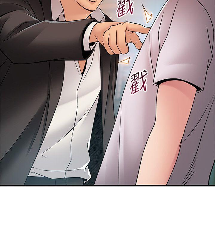 弱点
